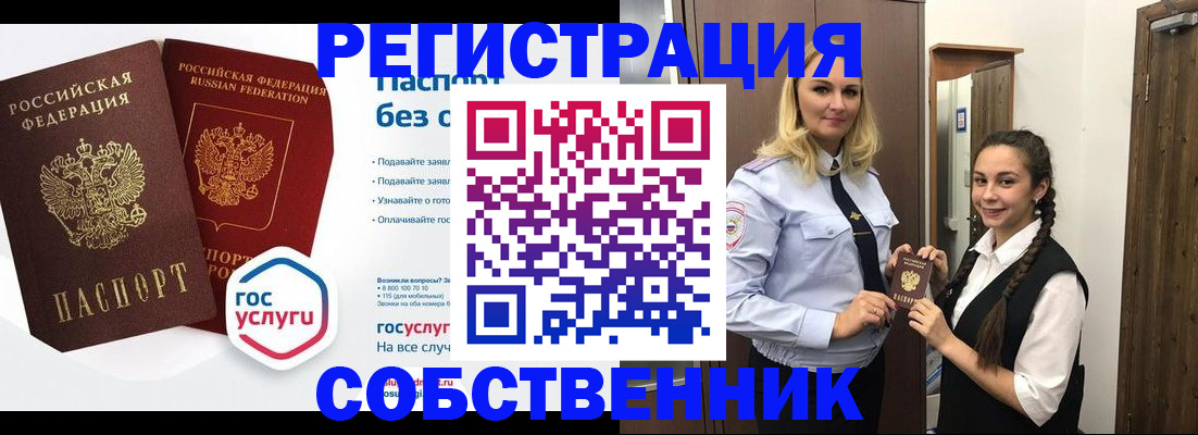 форма 3 в Ачинске