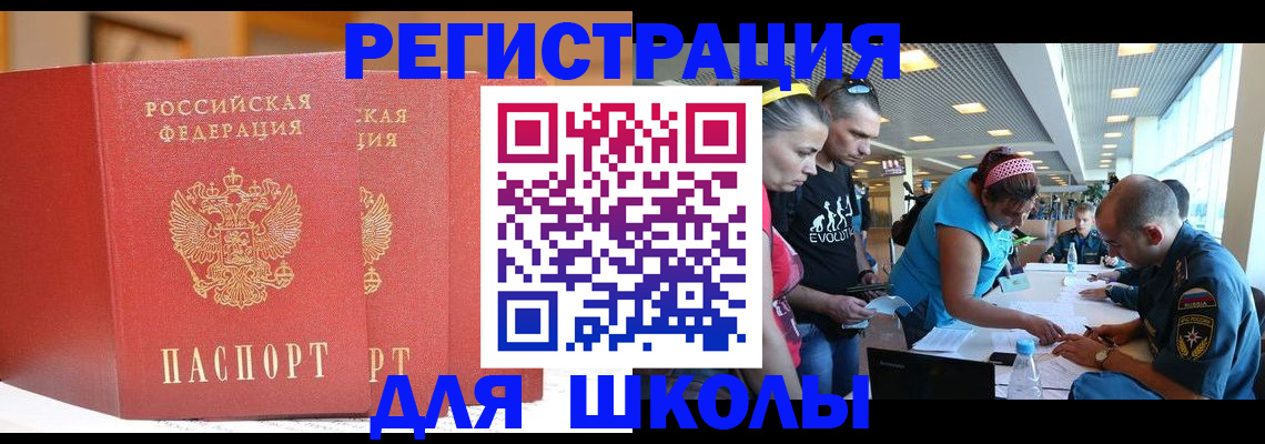 пропишу в квартире в Ачинске